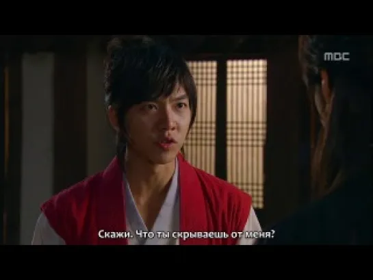 [BELOVED Onnies] Книга девяти домов / Gu Family Book (21/24)