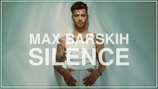 Max Barskih - Silence (Lyric video) I клип #vqMusic (Макс Барских)