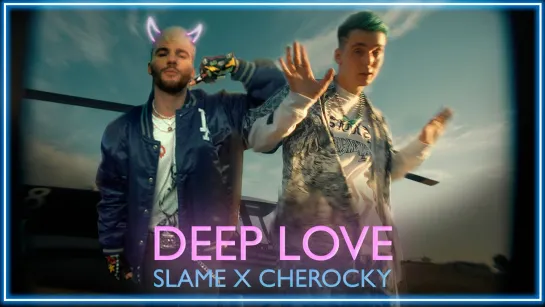 Slame & Cherocky - DEEP LOVE I клип #vqMusic [feat.ft.и.Слэйм, Чероки, дип лав]