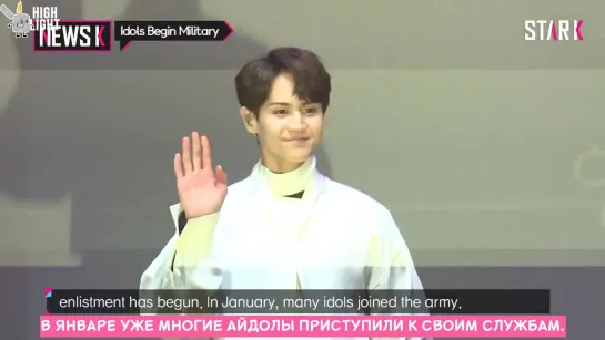 BTOB-SHINee-Highlight, Айдолы торопятся в армию 2019 [рус.суб]