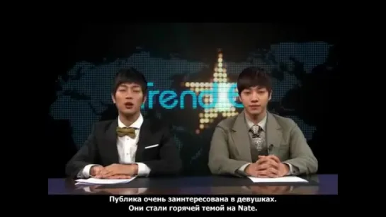 A Pink TrendE News - Yoon Doojoon & Lee Gikwang (BEAST) [рус.суб]