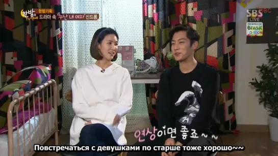 One Night of TV Entertainment - Doojoon Cut [рус.суб]