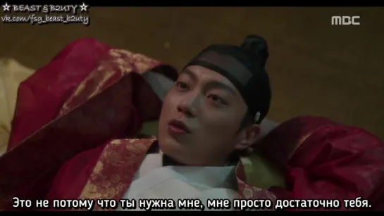 [FSG ☆ BEAST & B2UTY ☆] Всплески любви/Splash splash Love  [2_2] [рус.саб]