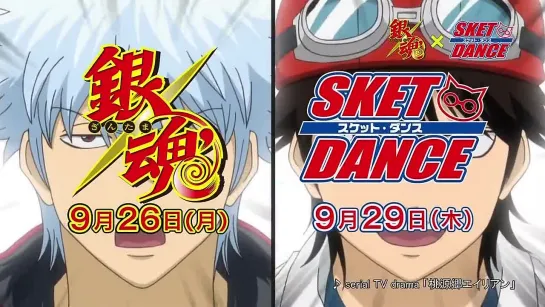 [CROSSOVER] Gintama X SKET DANCE Collaboration anime PV