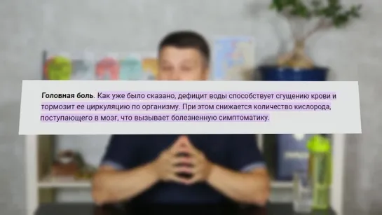 НЕ СМЕЙ пить воду, пока не посмотришь это видео! Суровая правда (2)