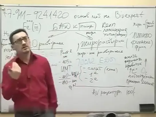 [2] Как правильно питаться. Уникальная информация