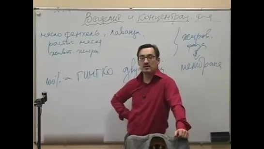 Лекция 11  Как правильно питаться_0001_Joined