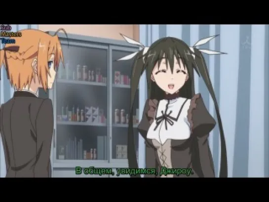 Секрет дворецкого [ТВ] / Mayo Chiki! [TV] 5 серия