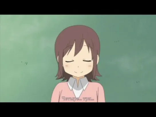 Nichijou/Мелочи жизни - 18