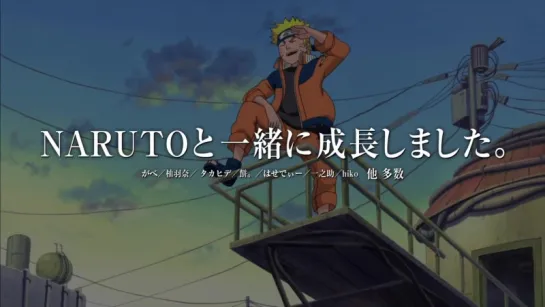 The LAST NARUTO