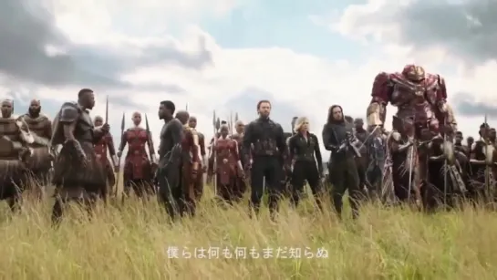 Avengers infinity war anime opening