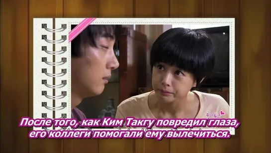 {GoldFishSubs} Тук-тук, корейский/Pit-a-Pat Korean (1 сезон) [2/12]