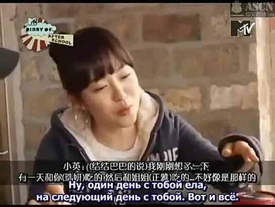 MTV Diary Of After School E01 (1-2) (русс. саб)