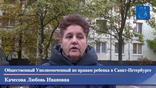 Экстренное заявление Общественного уполномоченного по правам ребёнка