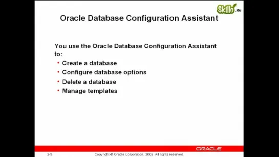 03 Oracle 9i Начало работы