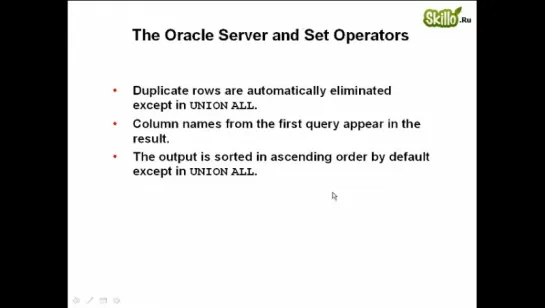 14 Oracle 10g Sql_10. Работа с множествами (UNION и т.д.)