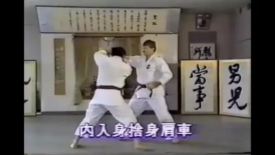 Minoru Mochizuki - Aikido