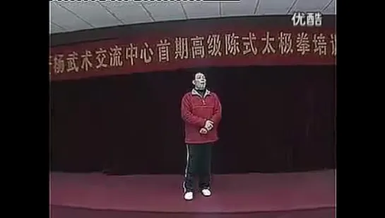 Zhang Zhijun Applications of Chen Style Taichi 1 张志俊太极拆拳讲劲