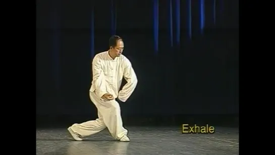 Ян Цзюньмин. Тайцзицюань. Разминка и растяжка (Stretching and Warming Up. Yang Jwing Ming)