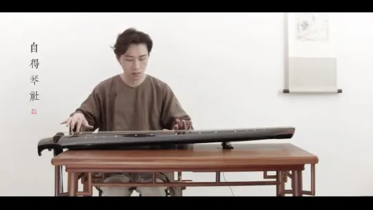 【古琴】《乌夜啼》‘The Midnight Jackdaw’s Crying’—Chinese traditional music of Guqin