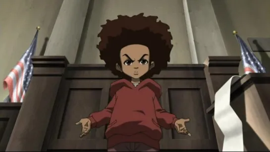 Гетто / The Boondocks - Сезон 1, Серия 2 (2006)