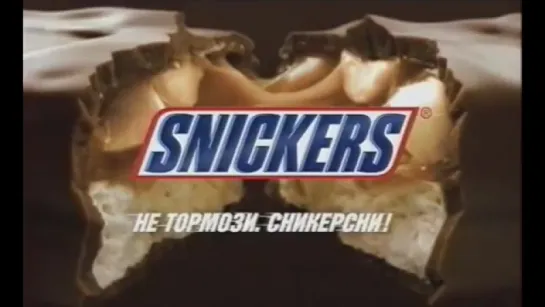 Волочкова. Поцелуй меня в ПАЧКУ!!! реклама Snickers 2010