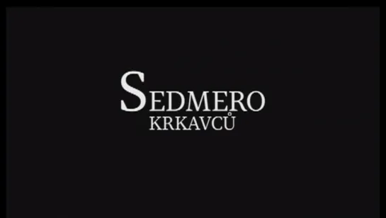 Семь воронов (на чешском языке) /Sedmero krkavců (2015)