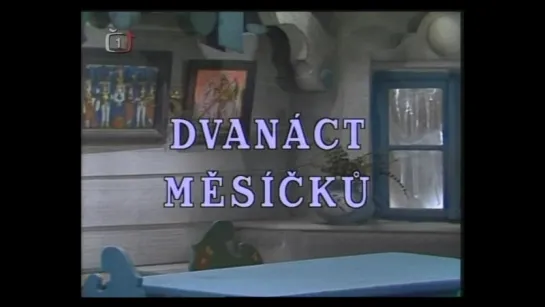 Двенадцать месяцев'1992(на чеш.яз.) / Dvanáct měsíčků