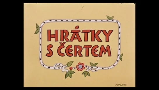 Чёртова мельница'1956(на чеш.яз.) / Hrátky s čertem