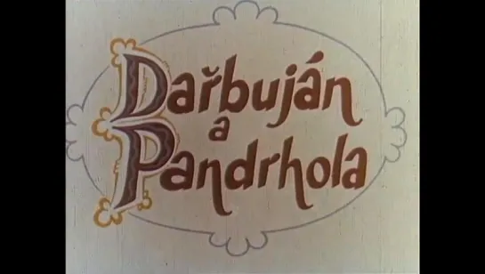 Darbuján a Pandrhola'1959 (на чеш.яз.)/ Darbujan a Pandrhola