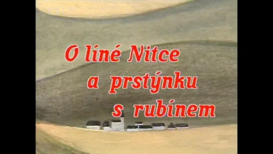 O line Nitce a prstynku s rubinem'1984 (на чешском языке)