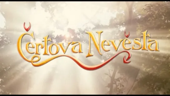 Чёртова Невеста (на чешском языке)/ Čertova nevěsta (2011)