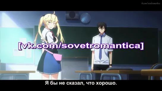 Плод Грисайи 1 серия \ Grisaia no Kajitsu 01 (русские субтитры) 720р