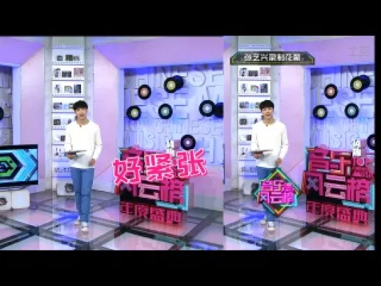 [VIDEO] 130630 MC Lay @ Top Chinese Music BTS