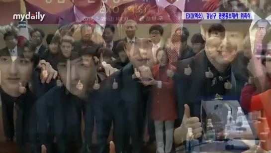 [VIDEO] 140228 EXO @ Gangnam Goodwill Ambassador Appointment