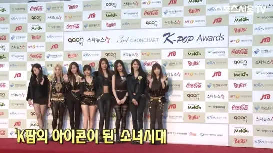 [VIDEO]  140212 EXO @ 3rd Gaon Chart KPOP Awards Red Carpet