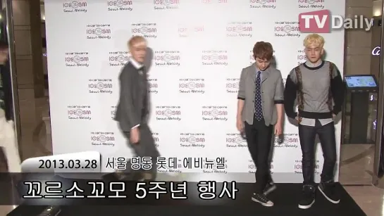 [VIDEO] 130328 EXO-K @ Corso Como Seoul Melody Launch Party