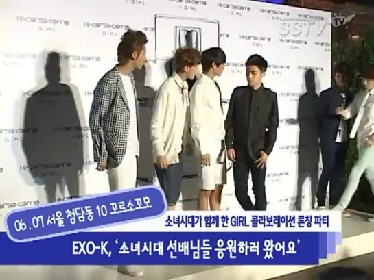 [VIDEO] 120607 EXO-K @ SSTV: 10 Corso Como Event