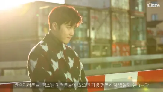 [VIDEO] Suho @ Allure Korea