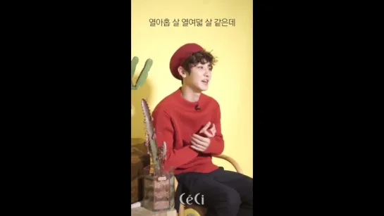 [VIDEO] Chanyeol @ CeCi