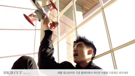 [VIDEO] D.O, RHEE MIN JUNG, LA MI RAN @ HIGH CUT vol.167 Photoshoot BTS