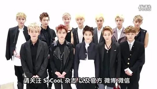 [VIDEO] EXO @ SO COOL Magazine BTS