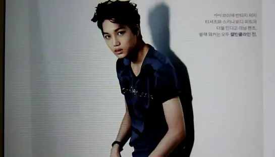 [LQ VIDEO] Kai @ High Cut - Photoshoot Behind