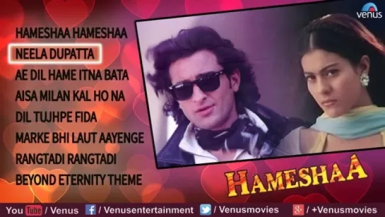 Hameshaa / Вместе навсегда, 1997 - Full Songs - Saif Ali Khan, Kajol - Audio