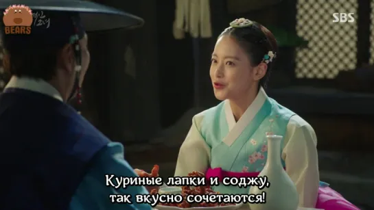 [FSG Bears] Моя несносная девчонка / My Sassy Girl (5/32)