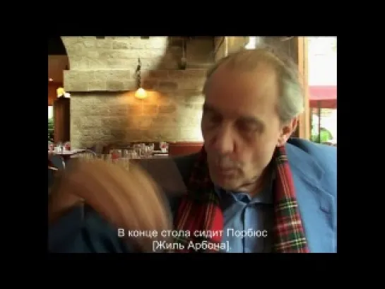 Interview with Jacques Rivette