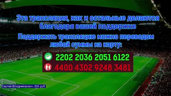 Чемпионат Португалии 2022-23 24-й тур Визела - Бенфика