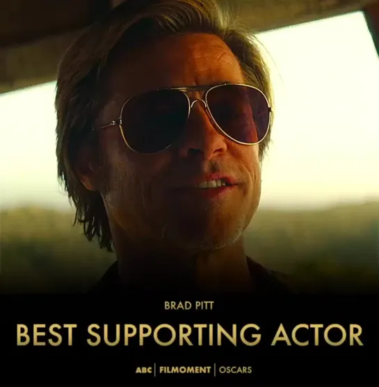 Best supporting actor Brad Pitt