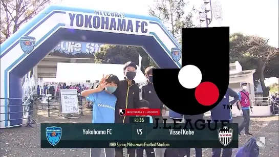 Чемпионат Японии 2021 J-league Обзор 36-го тура