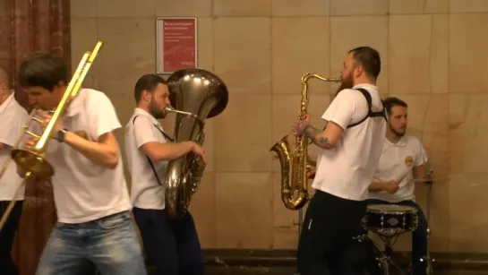 Отжигают в метро (Brevis Brass Band)